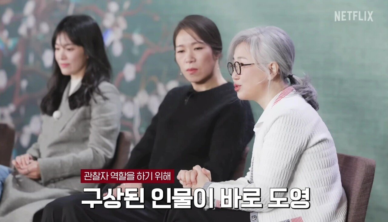 김은숙 작가가 말하는 더 글로리에 하도영 역을 넣은 이유 | 인스티즈