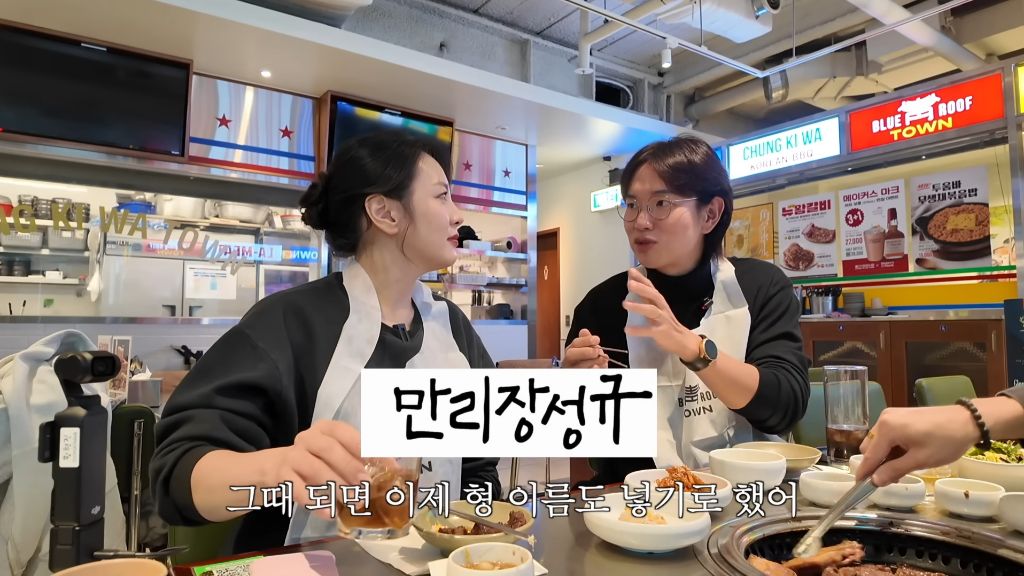 개매운 유부들의 드립 | 인스티즈