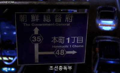 세계관 하나는 기가 막혔던 한국 영화 gif | 인스티즈