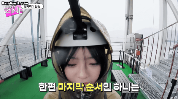 물미역 하니.gif | 인스티즈