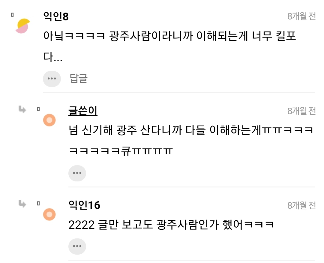 남친이 크록스 신는데 나만 싫어? | 인스티즈