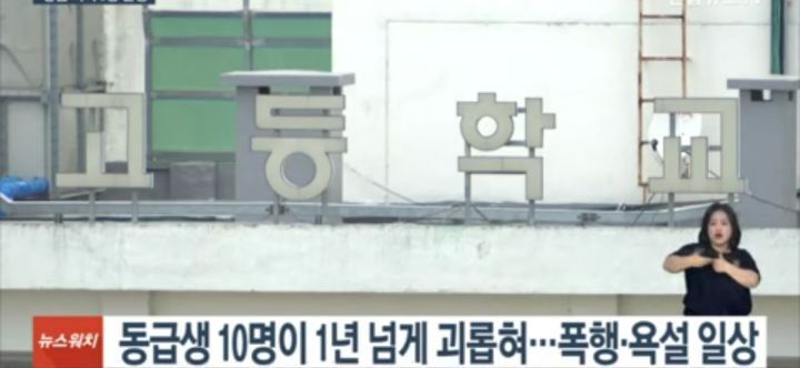 학폭때문에 자살한 학생의 엄마가 쓴 편지 | 인스티즈