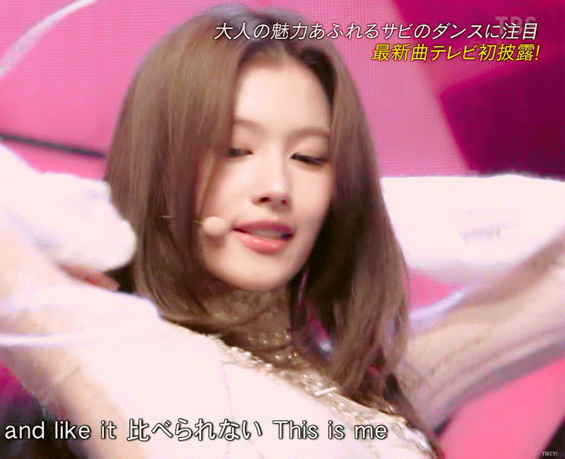 (스압)요즘 진짜 핵짱예인 사나.jpgif | 인스티즈