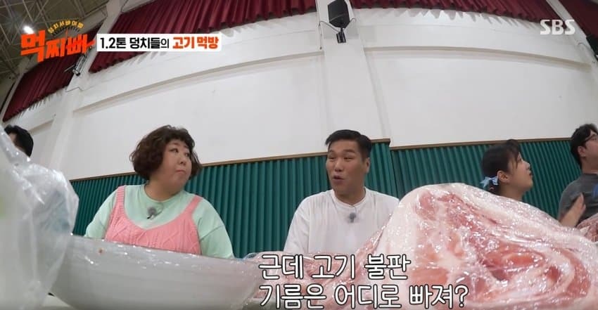 고기 기름 버리는 서장훈 | 인스티즈