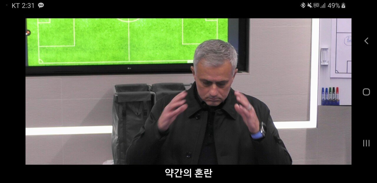 [토트넘다큐] 락커룸에서 선수단을 동기부여시키는 조세 무리뉴감독 | 인스티즈