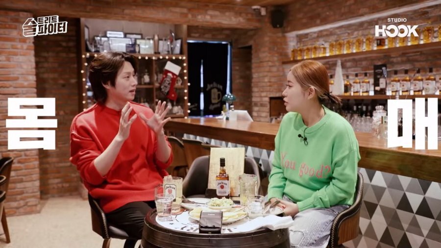 김희철이 이성을 볼 때 얼굴 말고 몸매만 보는 이유.jpg | 인스티즈