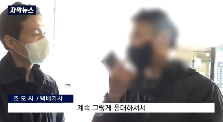 복수심에 생수 240kg 주문하고 바로 반품 처리하는...미친.. | 인스티즈