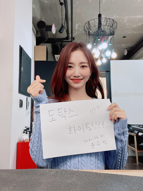 LCK 분석데스크 꽃사슴누나 윤수빈 아나운서.gif | 인스티즈