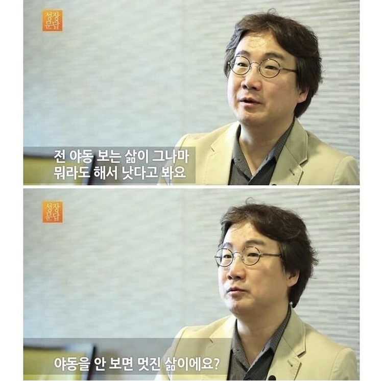 야동을 끊지 못하는 당신에게… | 인스티즈