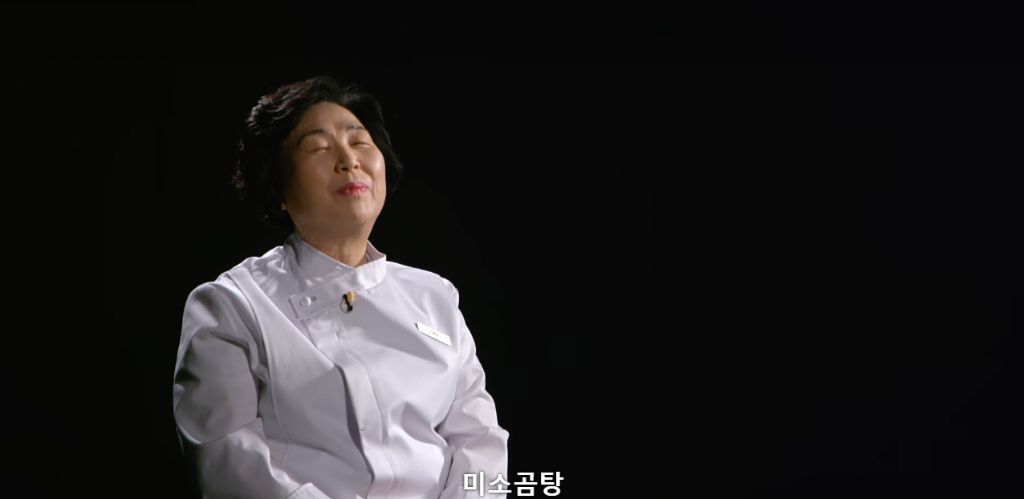 흑백요리사 스포)딱봐도 개십무림고수 | 인스티즈