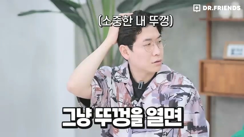 과거 사람들이 두통 생기면 뚝배기부터 열었던 이유 | 인스티즈