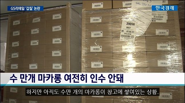 대기업의 갑질로 망하게 생겼다는 어느 중소기업.jpg | 인스티즈