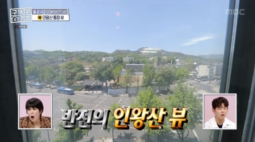구해줘 홈즈 서울 종로구 필운동 전세가 1억 5천인 역세권 원룸 | 인스티즈