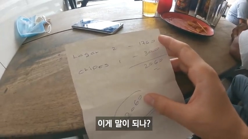 한국에서 아들이 공부중이라는 스리랑카 아저씨 | 인스티즈