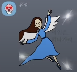 브레이브걸스 멤버별 카톡 이모티콘 모음.jpg | 인스티즈