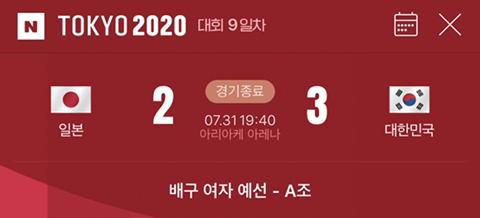 ??? : 큰 일은 여자가 한다 | 인스티즈