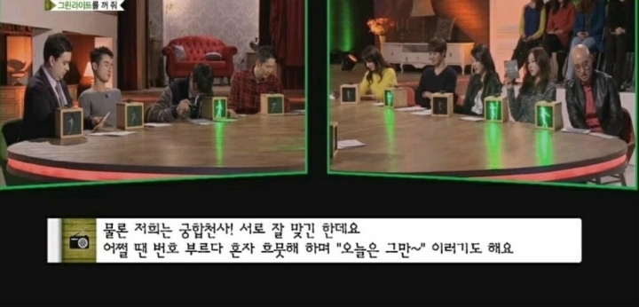 (마녀사냥)노예연애하는 남자의 사연 | 인스티즈