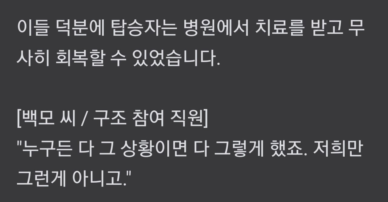 한국이 안망하는 이유 근황.gif | 인스티즈