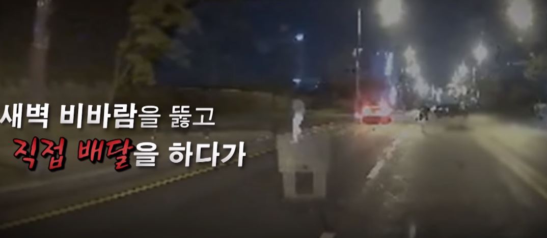 커뮤니티에 떠도는 배달기사들 수익보고 오토바이 타면 안되는 이유 | 인스티즈