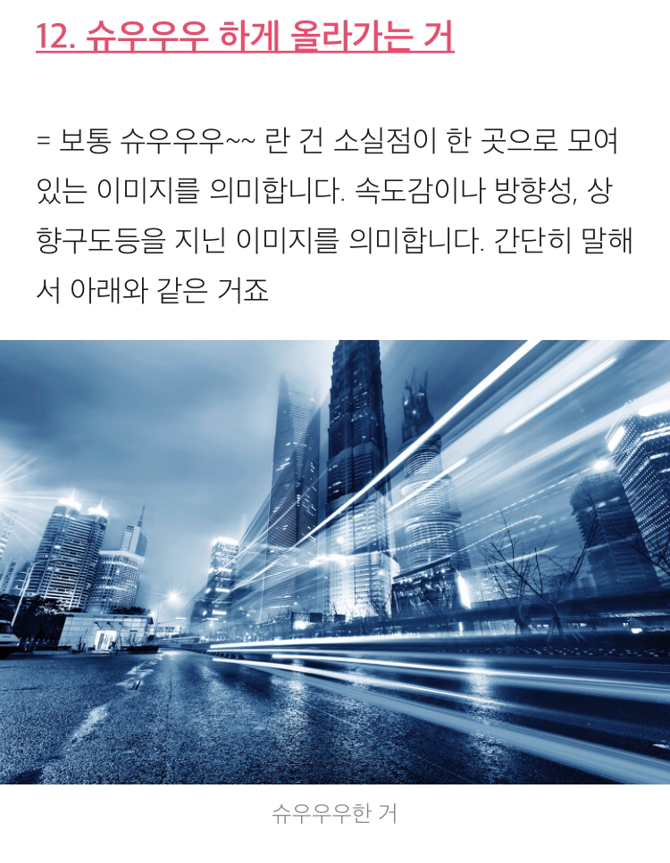 디자이너가 말하는 클라이언트들의 알쏭달쏭한 언어들 해석.jpg | 인스티즈