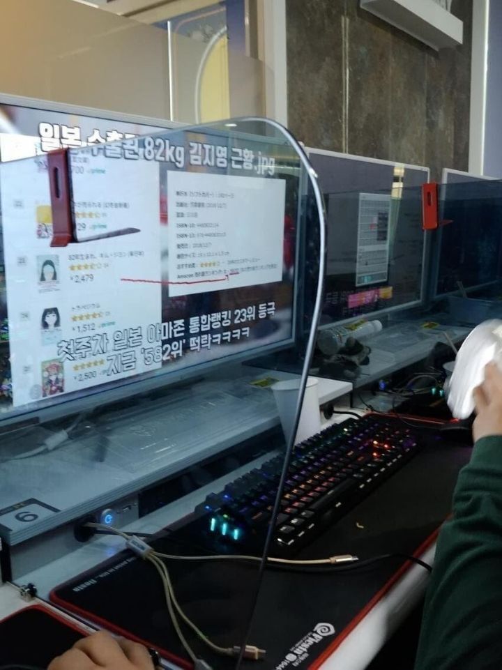 싱글벙글 요즘세대 PC방 잼민이들.JPG | 인스티즈