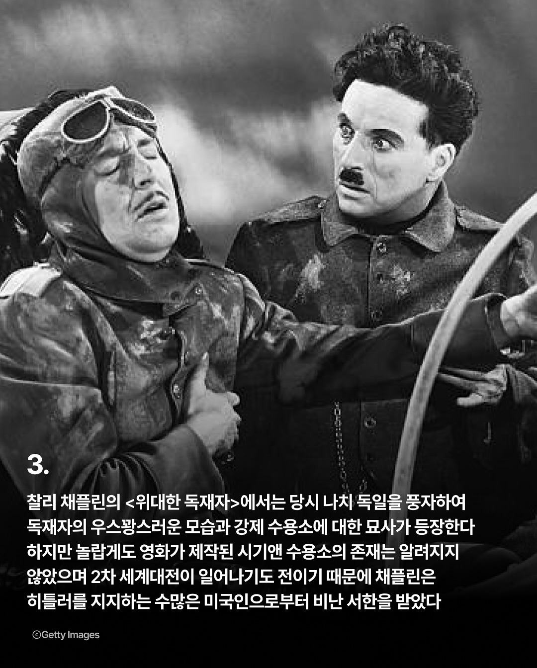 쓸데는 없지만 알면 재밌는 영화 관련 잡다한 사실들 | 인스티즈