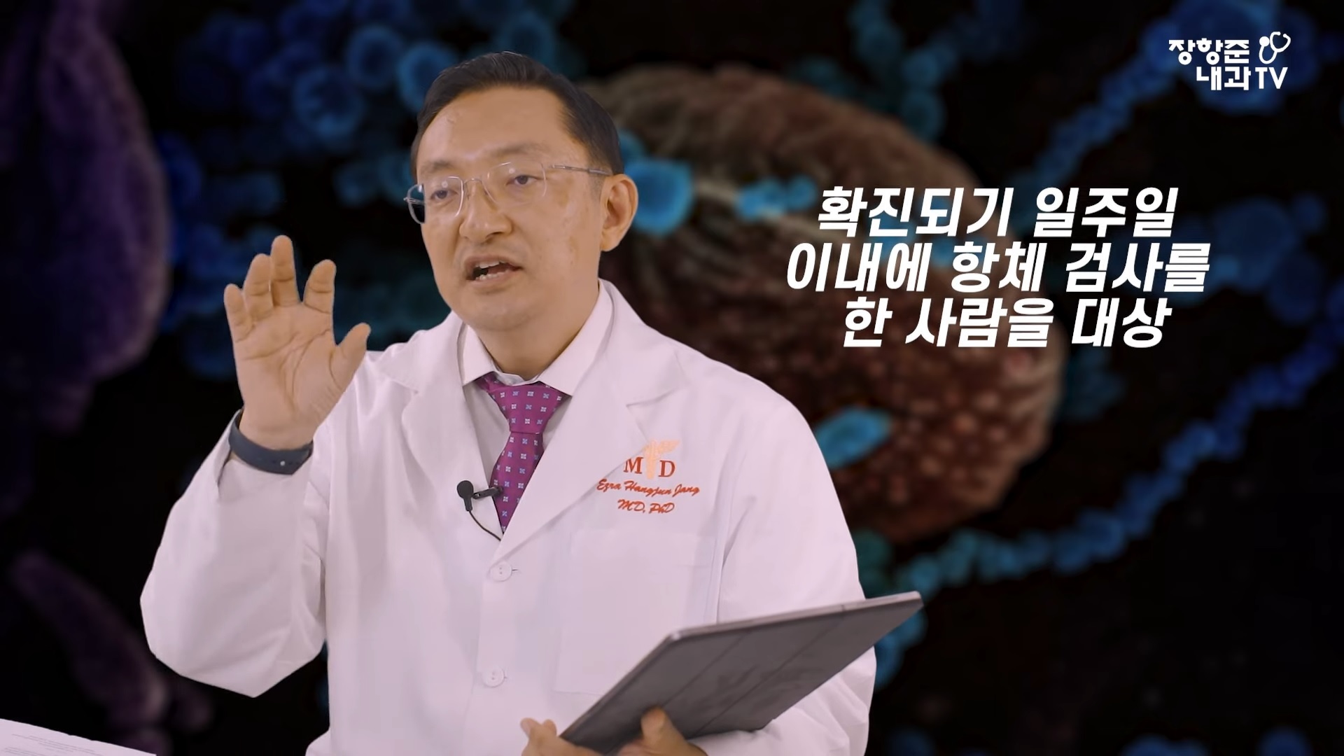 백신 돌파감염의 원인(3줄요약있음) | 인스티즈
