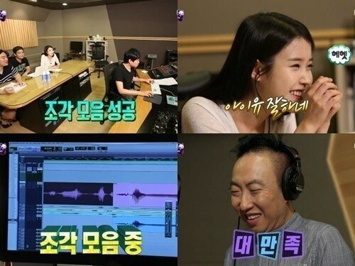 아이유 나올 노래 다 맞추는 무한도전 | 인스티즈