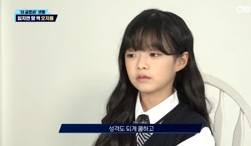 더 글로리 하예솔 열애 | 인스티즈