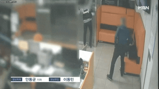 오늘자 부산 동부경찰서장이 빡쳐서 사과문 쓴 이유 | 인스티즈