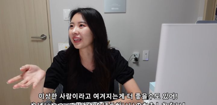 곧 군대가는 한국인 남편과 일본인 아내의 D.P 감상 후기 | 인스티즈