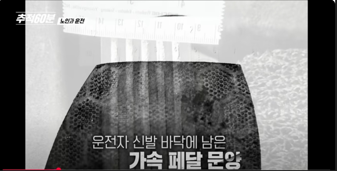 행복했던 가정을 박살내버린 시청역 역주행 교통사고 가해자 노인 | 인스티즈