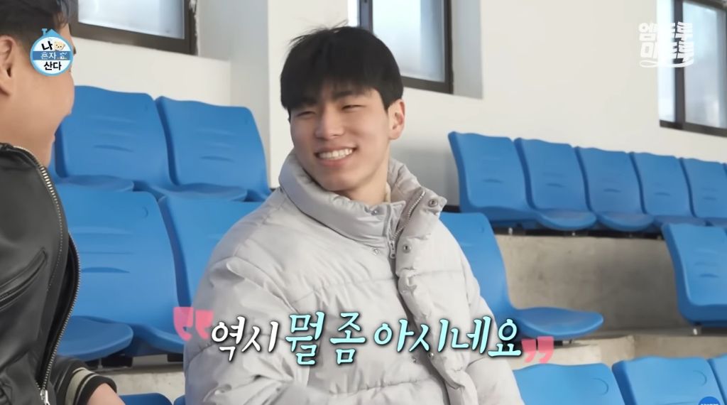 [나혼자산다] 구성환 편은 처음 만난 사람도 하드캐리함ㅋㅋㅋㅋㅋ | 인스티즈