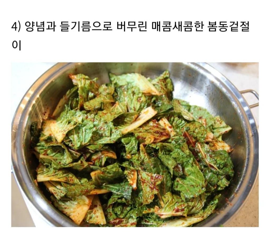 흰 쌀밥에 가장 올려먹고 싶은 반찬은? | 인스티즈