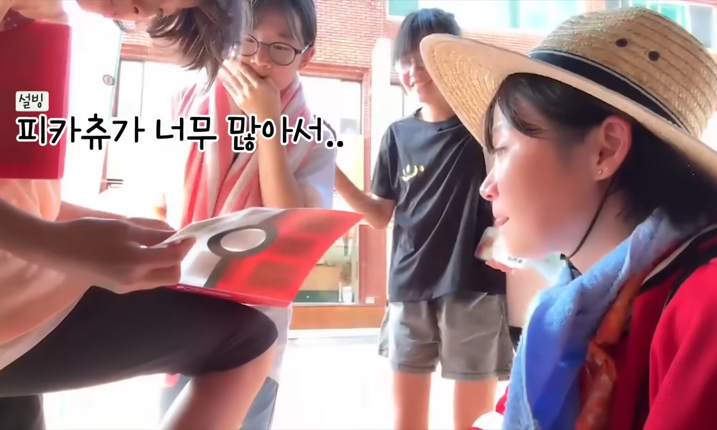 잠깐 출연했는데도 인성이 보인다는 아이들.jpg | 인스티즈