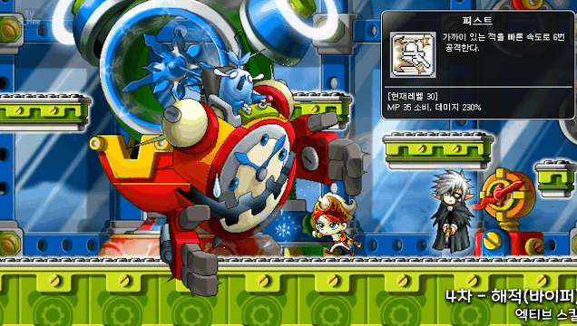 옛날 메이플스토리 해적의 스킬은 어땠을까? | 인스티즈