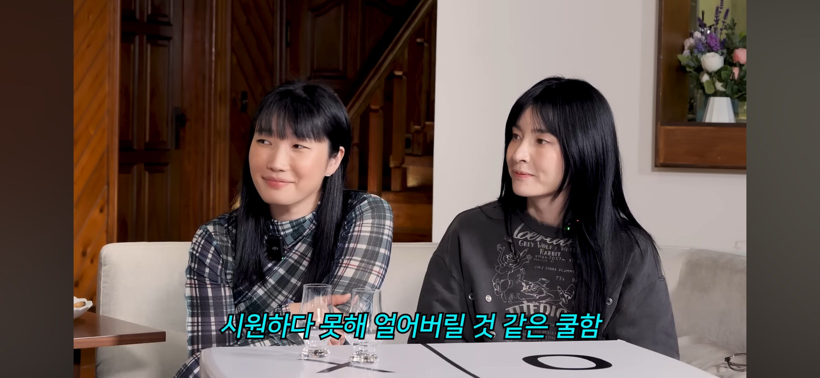 갈등있었던 댄서와 화해할 마음 없다고 못박는 립제이 모니카 | 인스티즈