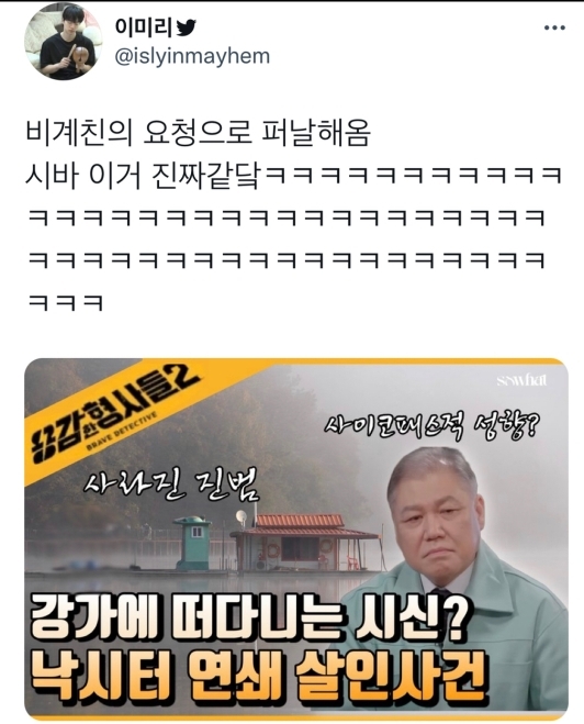 트위터에서 인기있는 호수편집 | 인스티즈