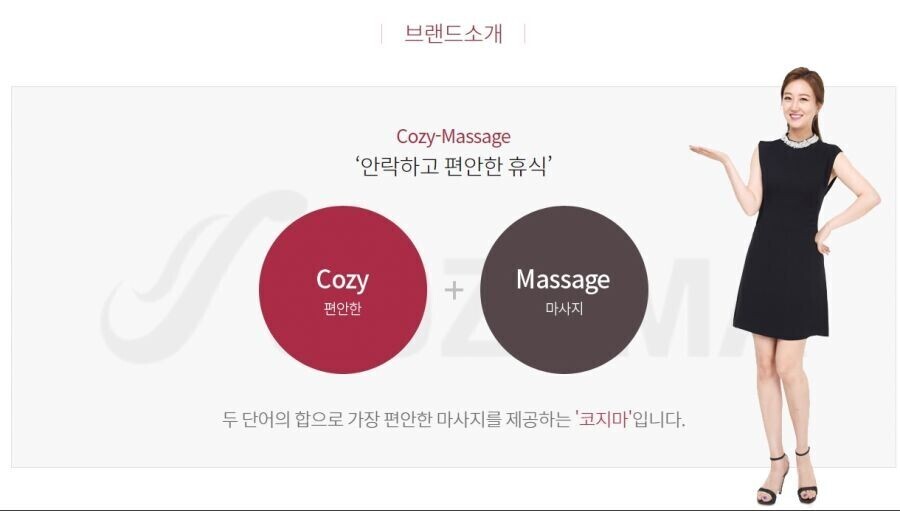 코지마는 한국기업임.jpg | 인스티즈