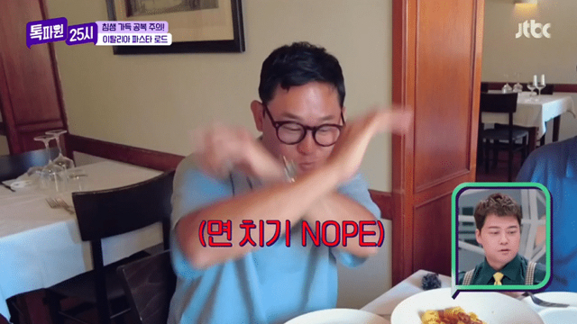 알베르토 없을때 파스타이야기 하면 벌어지는일.jpg | 인스티즈