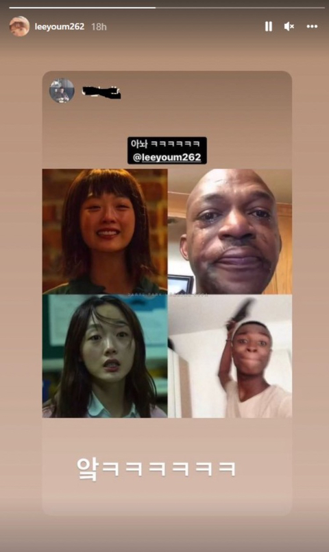 배우 이유미 인스타.jpg | 인스티즈