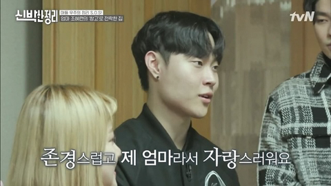 조혜련 아들이 가족을 인정하는 과정.JPG | 인스티즈