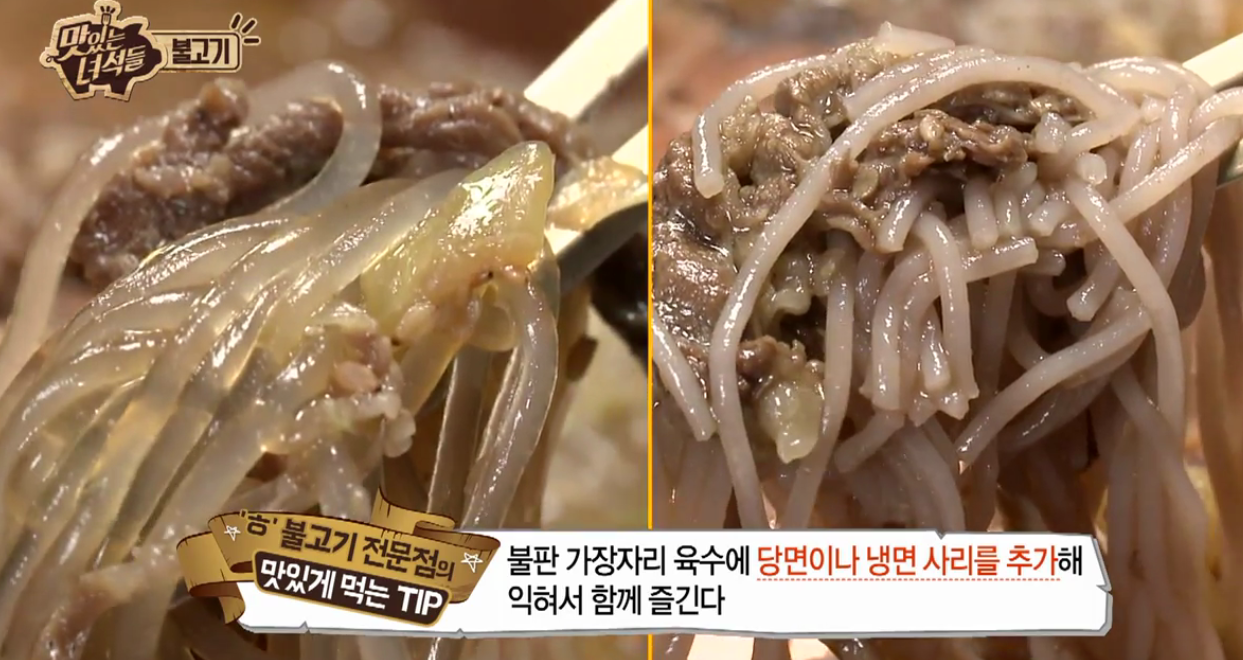 서울식 불고기 별미..JPG | 인스티즈