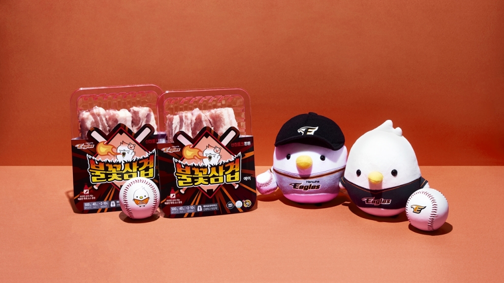 한화이글스 삼겹살..JPG | 인스티즈