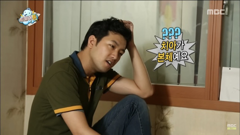 무한도전 웹툰 아이디어 짜는 침착맨 | 인스티즈