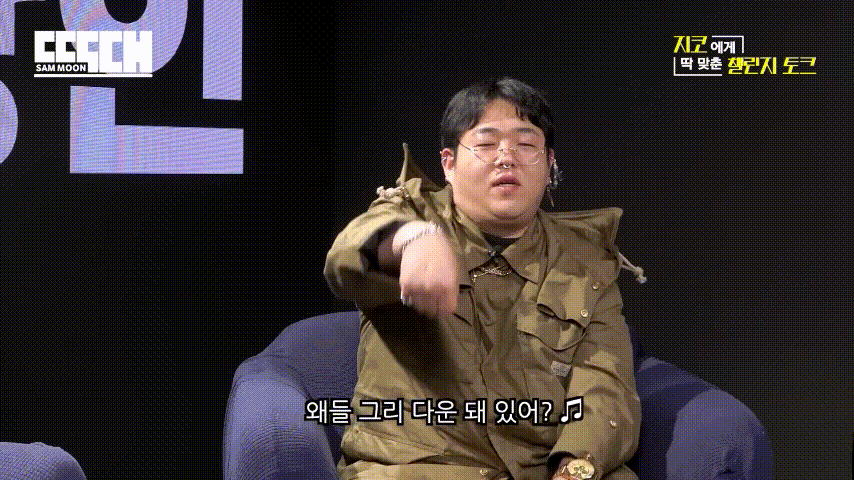 지코 가둬놓고 패는 문상훈 | 인스티즈