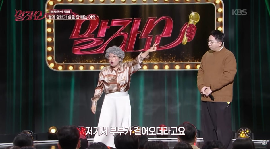 김영희가 일본에서 겪은 택시 썰.jpg | 인스티즈