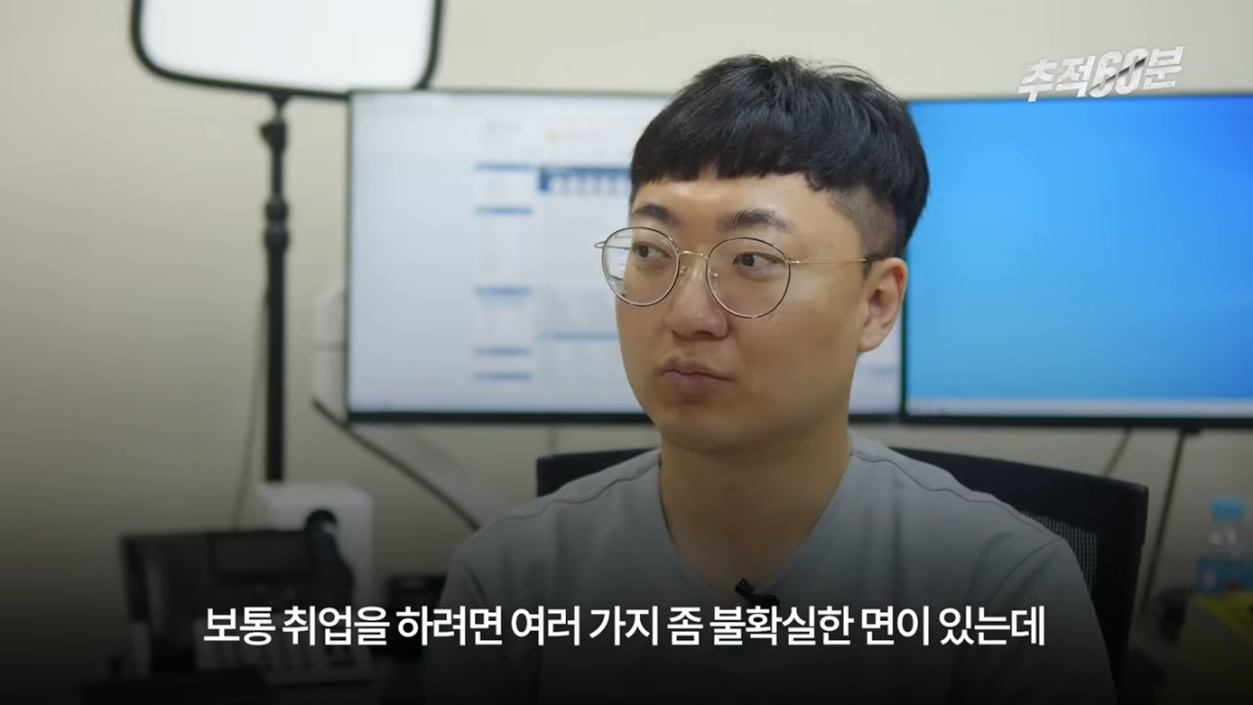 충주맨이 말하는 공무원 인기 하락 이유 | 인스티즈