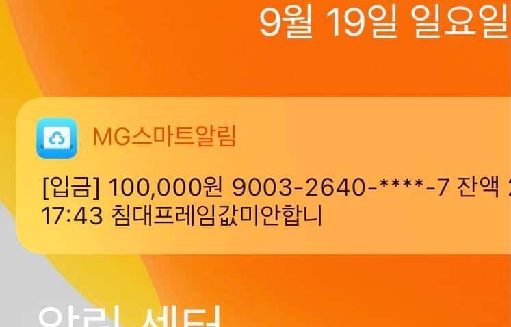 싱글벙글 당근마켓 근황.JPG | 인스티즈