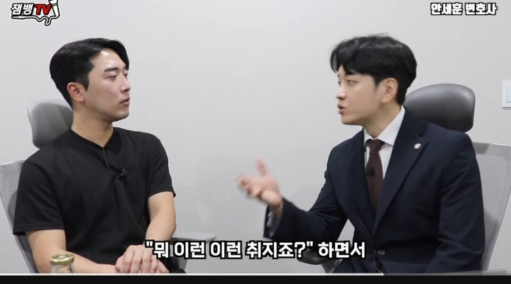 성범죄 관하여 변호사가 가장 현타오는순간 | 인스티즈